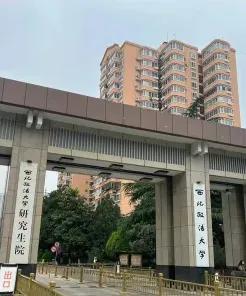 法学