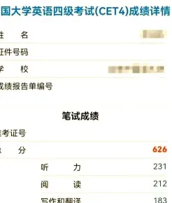 是一个