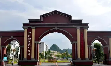 国家