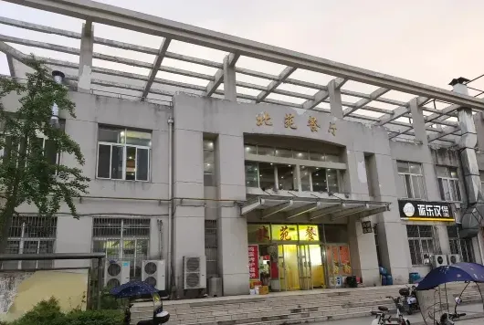 学院