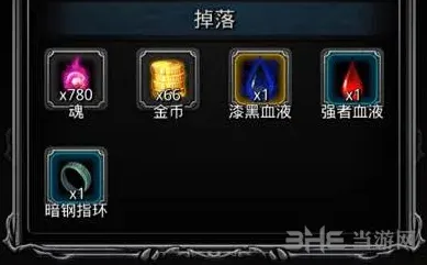 地下城堡怎么打