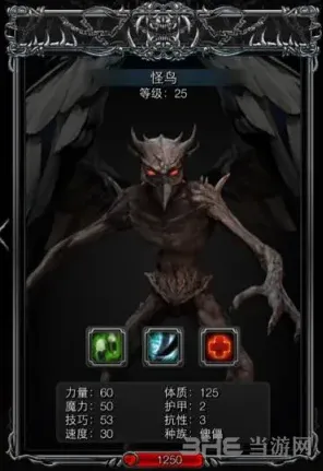地下城堡坐标