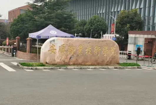 国家