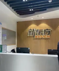 提供