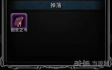 地下城堡寻宝