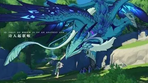 原神元素