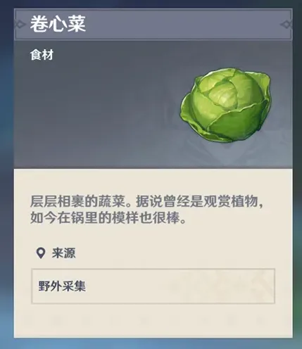 原神怎么获取