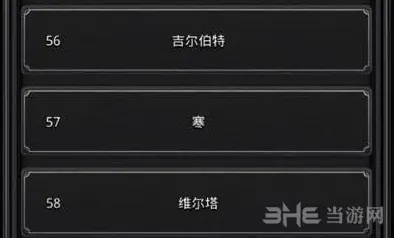 地下城堡是什么