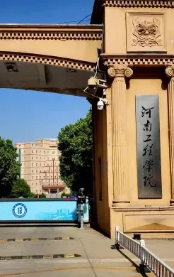 学校