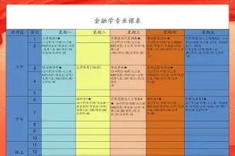 入进