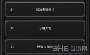 地下城堡是什么