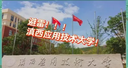 特色