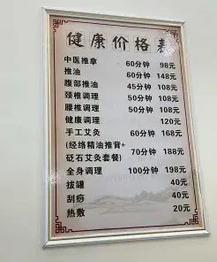信息