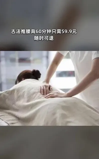 会所