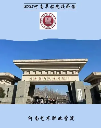 学校