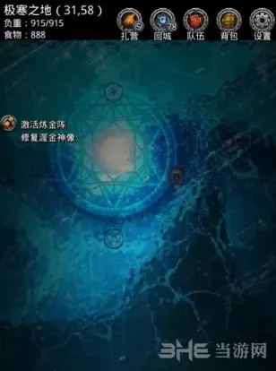 地下城堡获取
