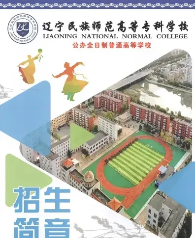 辽宁省