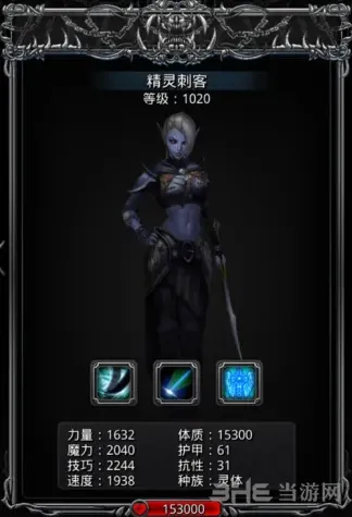 地下城堡是什么