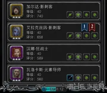 地下城堡三星