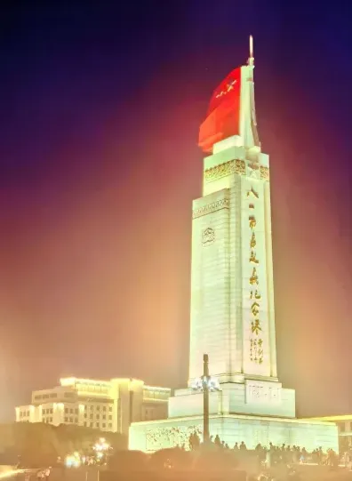 是一个