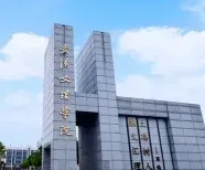 学校