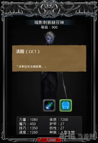 地下城堡芬琳