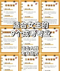 女生