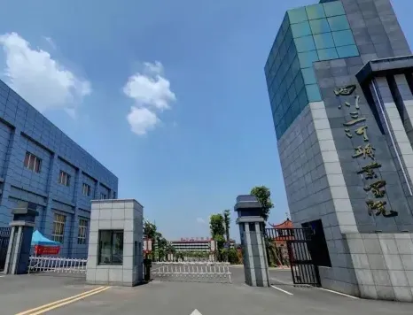 学院