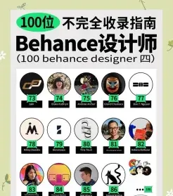 设计