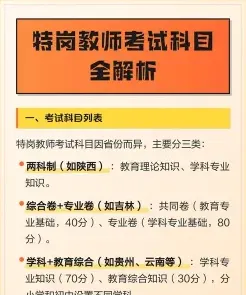 基本知识