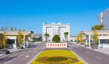 广安