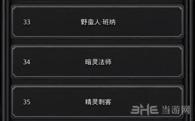 地下城堡是什么