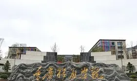 德国