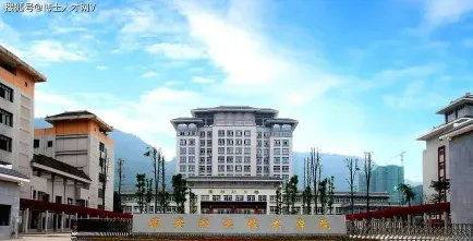 学院