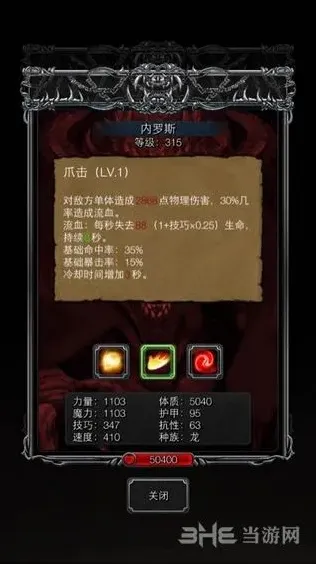 地下城堡介绍