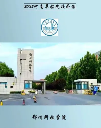 学校