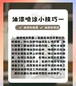 学习过程
