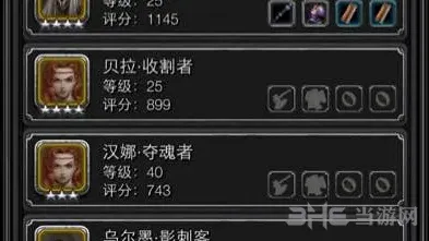 地下城堡技能