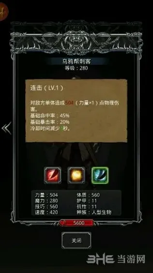 地下城堡一览