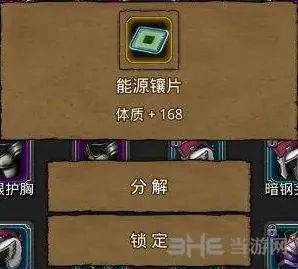 地下城堡获取