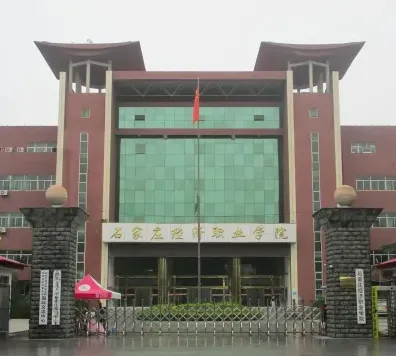 校区