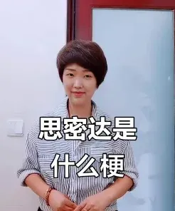 后缀