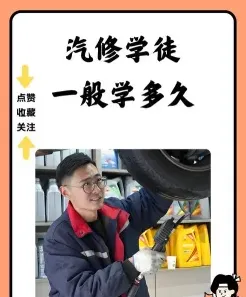 学习