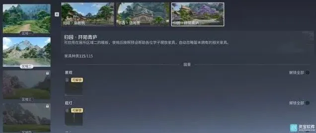 王者荣耀世界