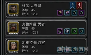 地下城堡技能