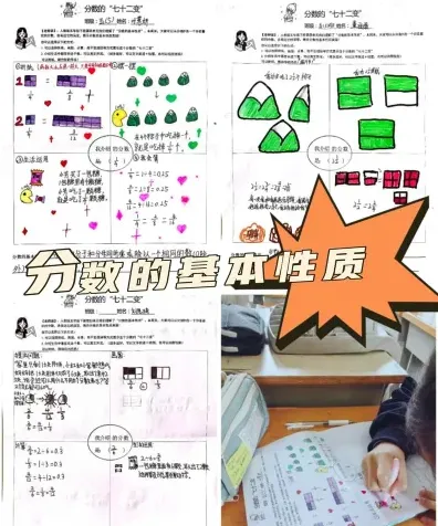 相对位置