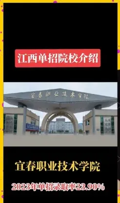学校