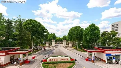 学院