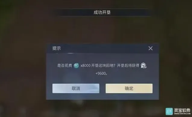 王者荣耀系统攻略
