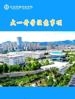 学校